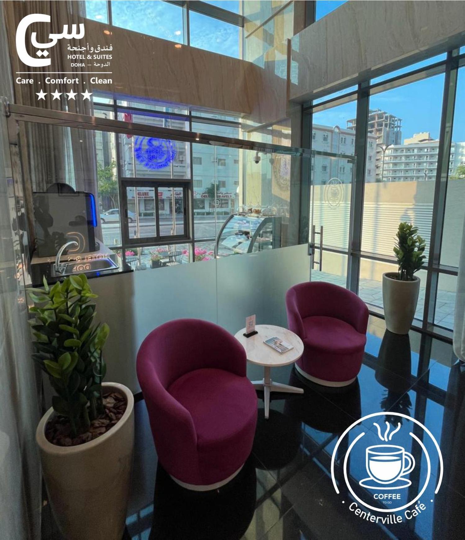 C - Hotel And Suites Ad Dawhah Esterno foto