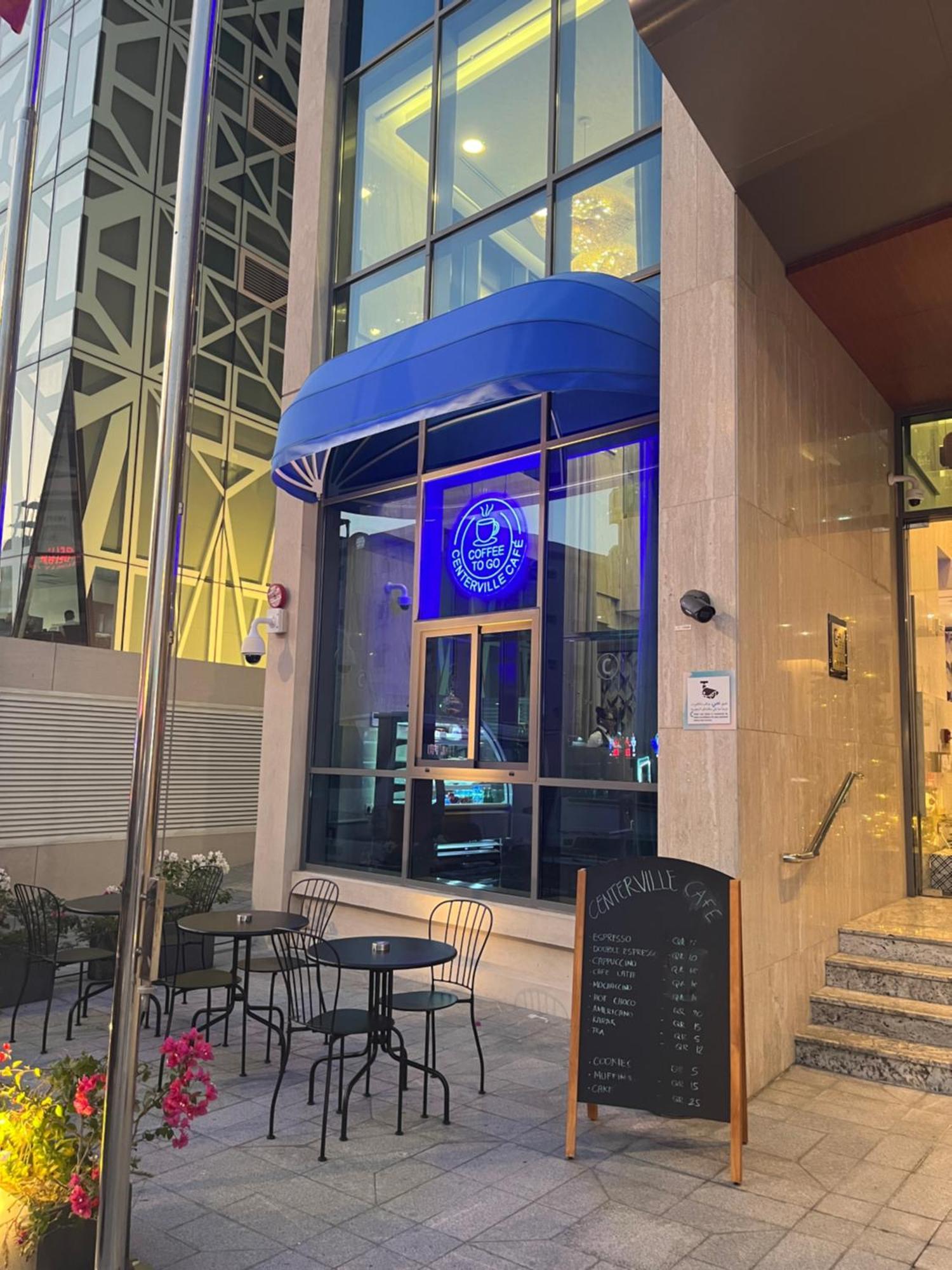 C - Hotel And Suites Ad Dawhah Esterno foto